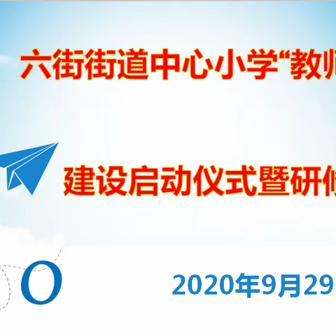 秋风十里梦启航      联盟助力同成长