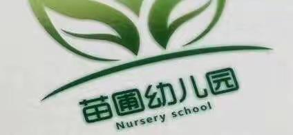 春已至 爱可期～苗圃幼儿园三八节活动特辑