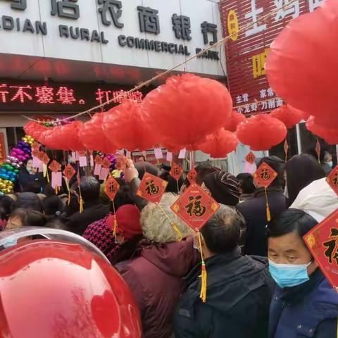 元宵节，我与农商行有个“约会”——八二零分理处