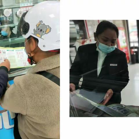 驻马店农商银行老街支行反假币主题宣传活动