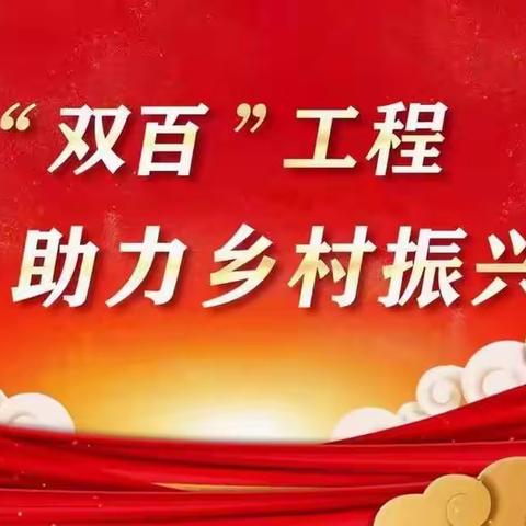 初心惠农，匠心筑梦——八二零分理处