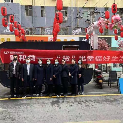 金融夜校——八二零分理处