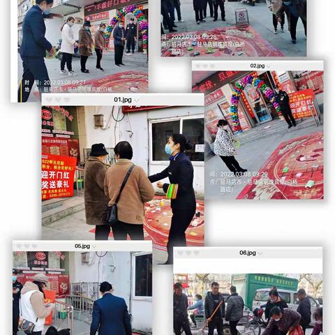 别样三八节 点赞最美的她——八二零分理处