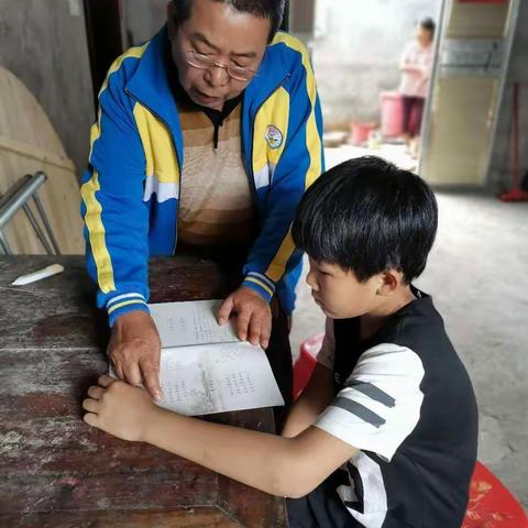 文儒中心学校坡尾小学疫情期间帮扶贫困生活动