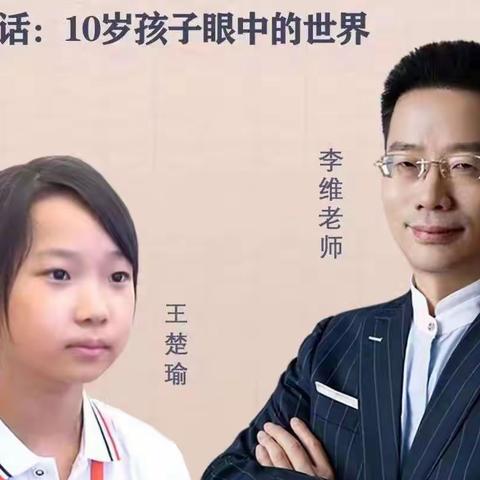 育红小学泉北校区组织观看《向孩子学习，与孩子共同成长》
