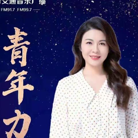 育红小学泉北校区组织观看暑期家庭教育专题节目《青年力量》