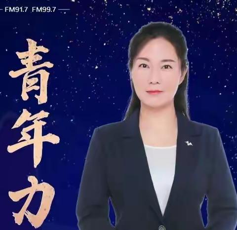 育红小学泉北校区组织观看暑期家庭教育专题节目《青年力量》