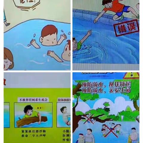 【平乐镇翟泉中心幼儿园】安全第一，珍爱生命，预防溺水，从我做起