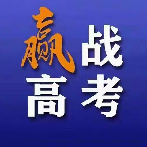 南宫环卫 ｜  开启“助力高考”特殊保洁模式  多举措维护考点周边环境