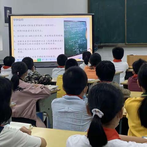 晋安区第二实验小学数学教研简报