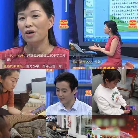 再学习再提升 家校同心同向 共筑辉煌—鄂尔多斯市康巴什第二中学八九班学习纪实