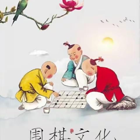 “童年对弈 乐在‘棋’中”章贡区第九保育院学期末围棋比赛活动