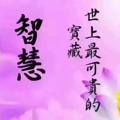 你好我是道雄