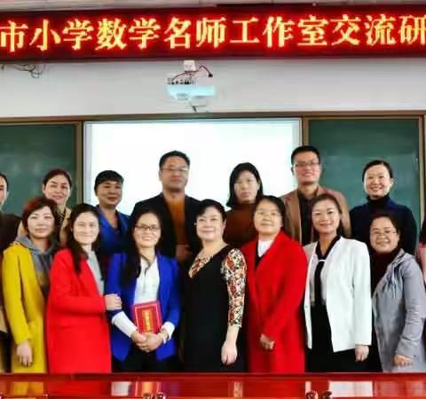 “三味”数学课堂