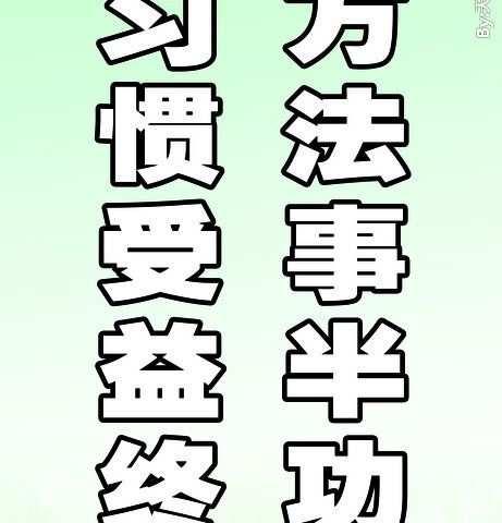 真，争 ;  进，竞！——记241数学计划书