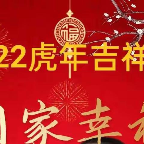 五福+《我为家人烹佳肴》