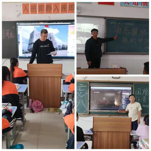 【前郭教育    创城在行动】铭记历史 吾辈自强——八郎镇中学开展纪念“九一八”事变系列活动