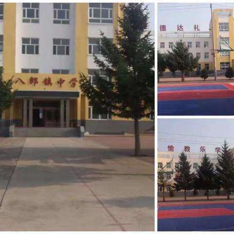 “欢度国庆 ，喜迎二十大”主题活动