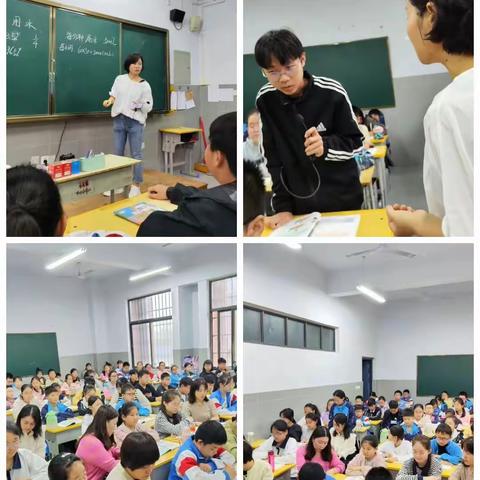 “独行速，众行远”——安陵镇中心小学教育集团六年级组汇报课