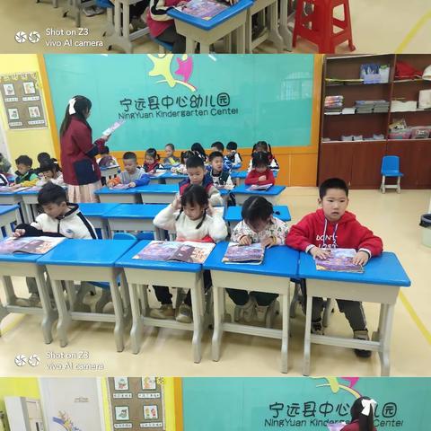 宁远中心幼儿园大大二班第五周精彩活动