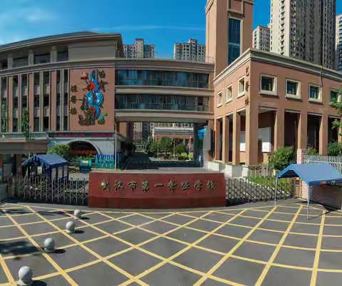 武汉第一聋哑学校--无声世界，快乐校园