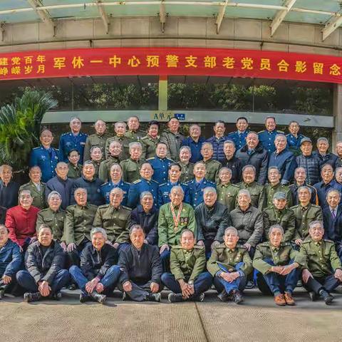 《军中魂 人民星》