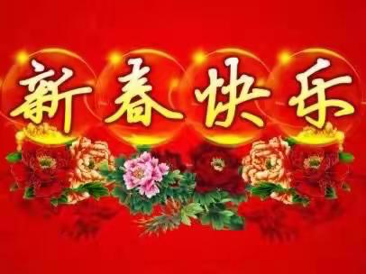 祝愿