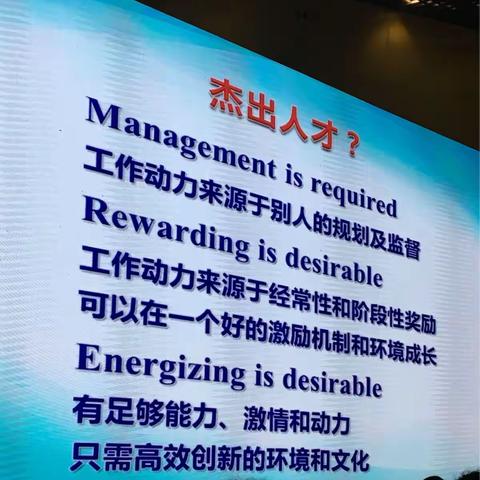 2017中国护理管理大会