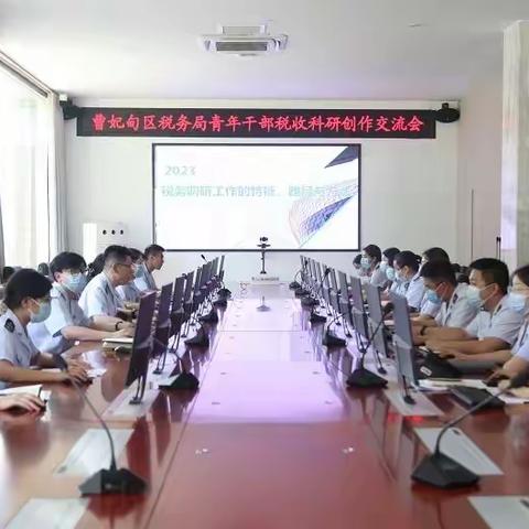 曹妃甸区税务局打造“爱写、能写、善写”队伍 全力推动税收科研和信息宣传工作优化提升