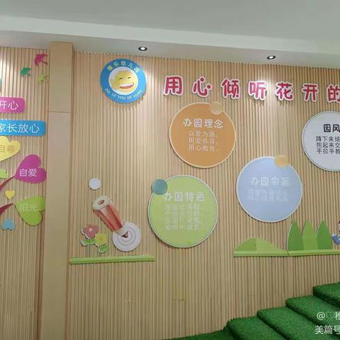 稚乐幼儿园大一班一周精彩回顾