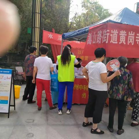呵护甲状腺，关爱健康生活