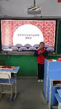 “音”你而精彩，“乐”享寒假生活--保定市厚福盈小学2022年寒假音乐学科作业展示