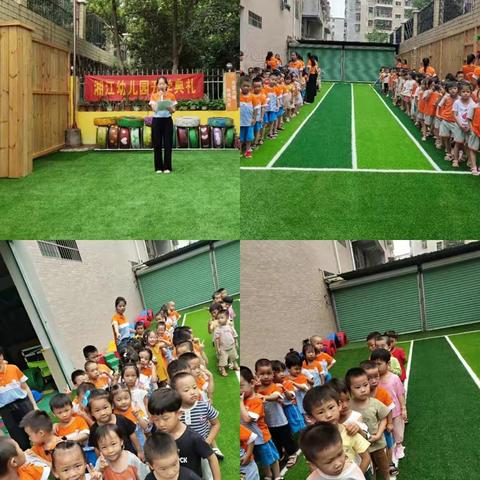 湘江幼儿园2020年秋季开学典礼