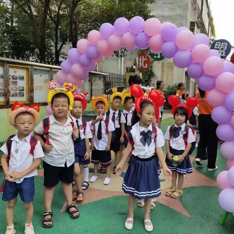 湘江幼儿园2020届毕业典礼-梦想在这里启航