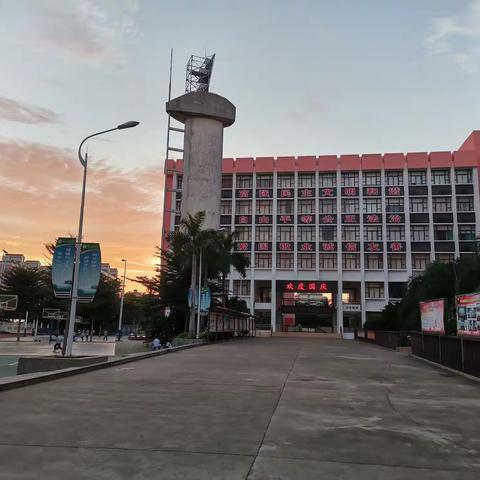 干干净净迎双节，平平安安过假期