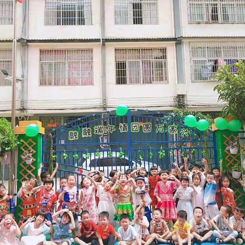 文山河滨幼儿园泰康分园中二班“粽香端午”小活动