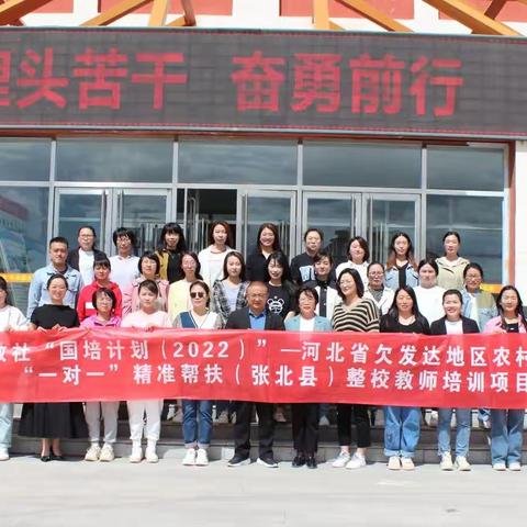 解读新课标，践行新理念，构建新课堂——2022年版《新课标》下的语文说课活动