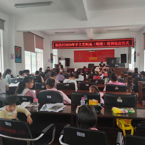 维西县永春乡手绣制作培训结业简报