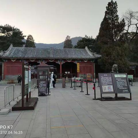 初冬游“北京香山公园”（2022.12.4）