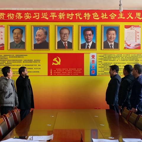 同仁市民族寄宿制实验学校党支部召开组织生活会