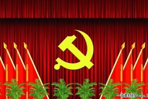 同仁市民族寄宿制学校党支部组织召开党史学习教育动员大会