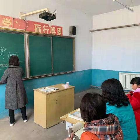 宋庄小学听课评课活动记实