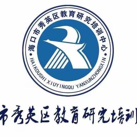 2023年秀英区音乐教师第六期合唱教学能力提升培训及合唱训练