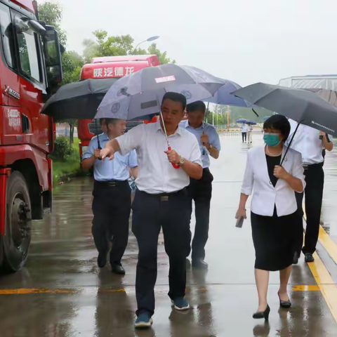 人民银行郑州中心支行庞贞燕巡视员一行莅临驻马店调研指导工作