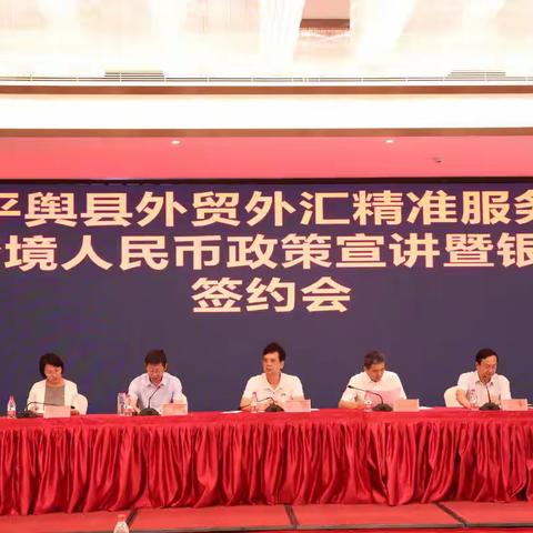 外汇局驻马店市中心支局坚持问题导向  持续推进外汇普惠供给和精准特色服务