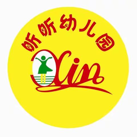 2020昕昕幼儿园大班毕业典礼