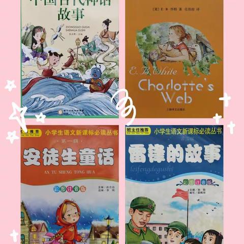 鲁悦涵的暑假“五个一”活动