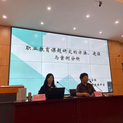 📚教科研水平提升与英语教师教学改革并驾齐驱（高职英语班-Day 4）