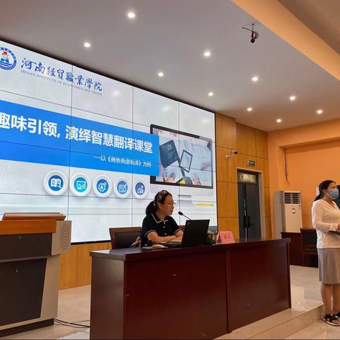 立足专业技能提升，胸怀科研发展之志(高职英语培训Day 6 )