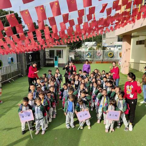 “秋日.秋语.秋游”——霖恩教育香山花园幼儿园秋游活动